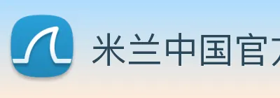 米兰中国官方网站 logo